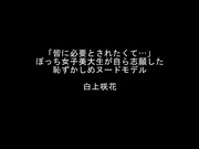 [破解]OFJE-614 让人移不开眼睛的美腳！21位美脚女的极致足交性爱100选 - 4of5
