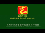 极品大长腿少妇湿润张小条与爆乳大长腿TS乔乔最新集！长腿丝袜翘臀，办公室大屌狂干长腿少妇！有剧情有专业摄影团队，观赏性极强 (2)
