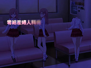 淫荡医生 清纯超好色绫乃膨涨的好奇芯