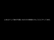 [NNPJ-277] 都内某处发现的现役女子排球选手AV出道 - 1of5
